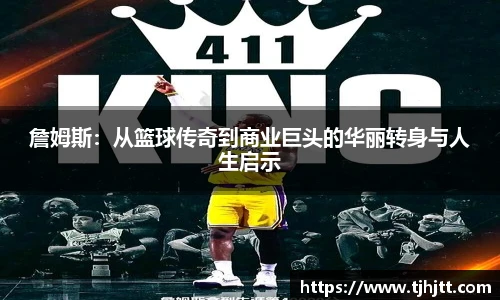 一竞技