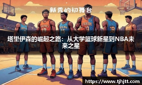 一竞技
