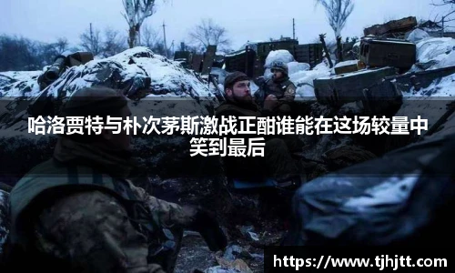 一竞技从一开始·竞无止境