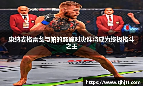 一竞技